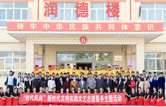 中国舞协同新疆舞协共赴和田开展“新农村少儿舞蹈美育工程”调研活动