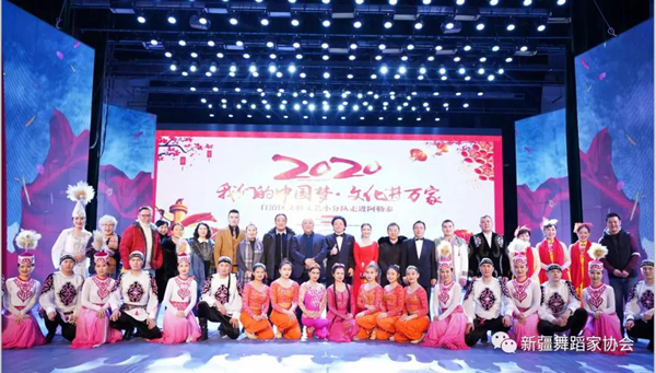 “我们的中国梦—文化进万家”自治区文联文艺小分队走进阿勒泰